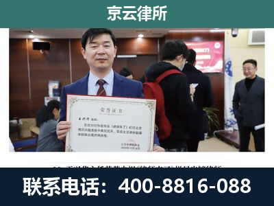 太原-企业厂房拆迁律师