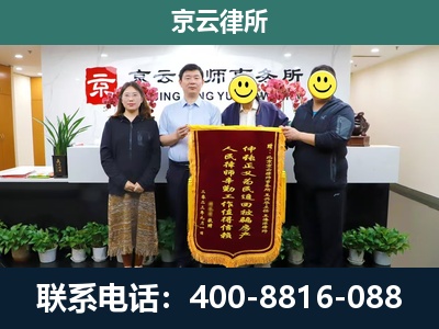 太原-企业拆迁律师